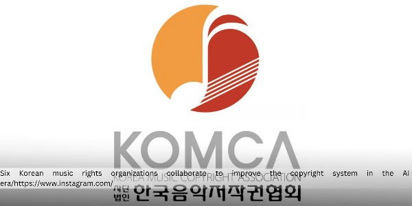 KOMCA and Five Other Korean Music Rights Organizations Launch Joint Initiatives to Protect Copyright System in AI Era